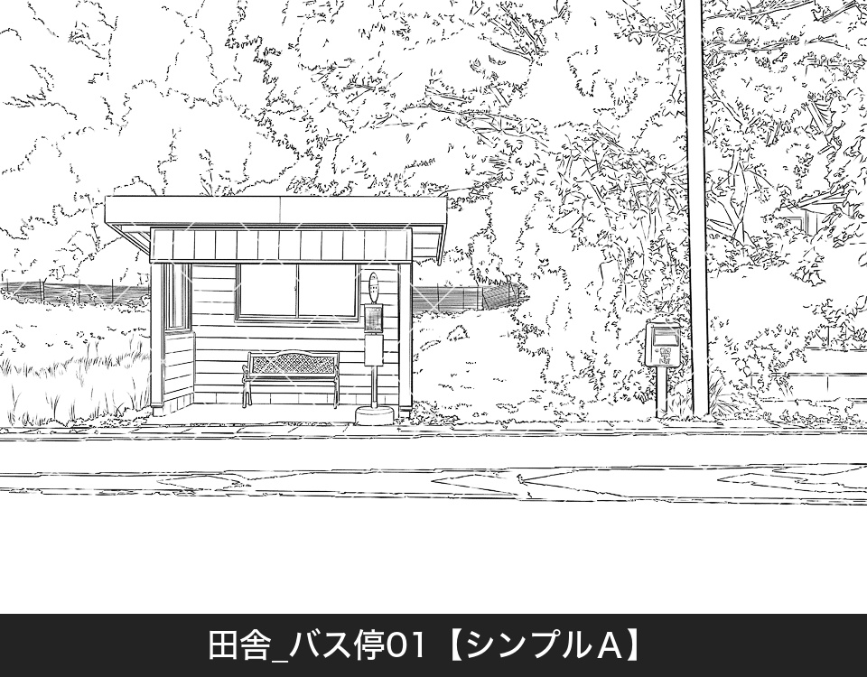 田舎のバス停(モブ付き)