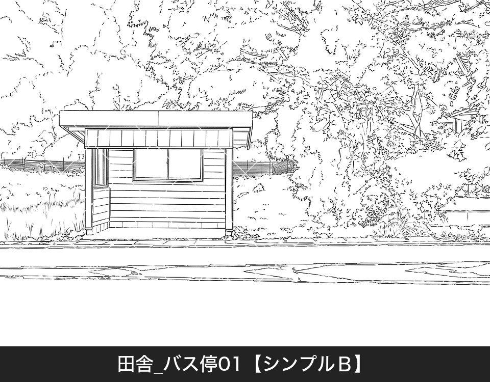 田舎のバス停(モブ付き)