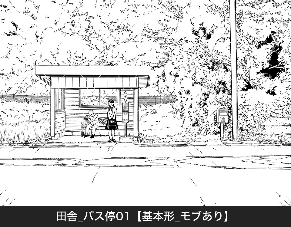 田舎のバス停(モブ付き)