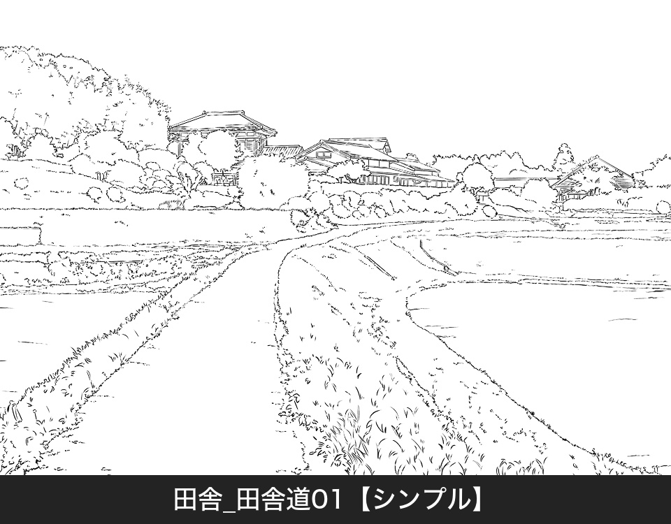 田舎道(モブ付き)