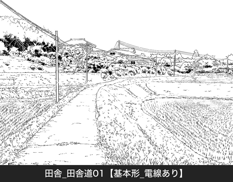田舎道(モブ付き)