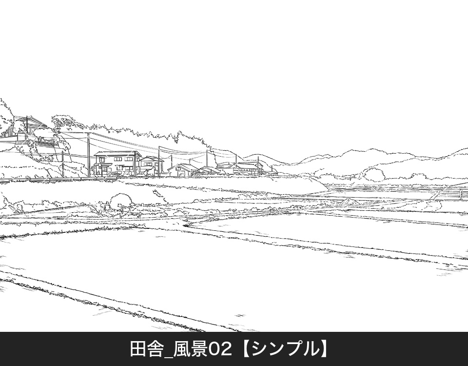 田舎風景2