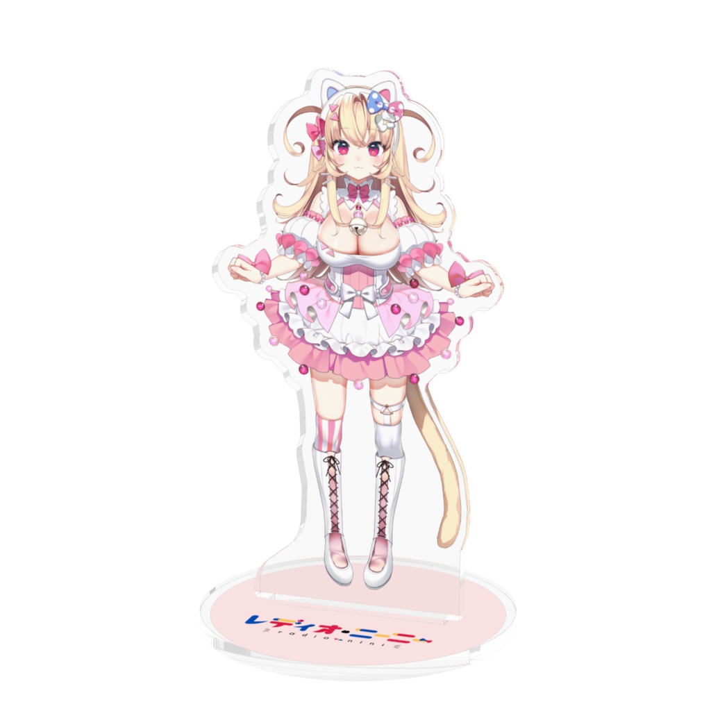 【アクリルスタンド】レディオ・ニーニー(ピンク)立ち絵