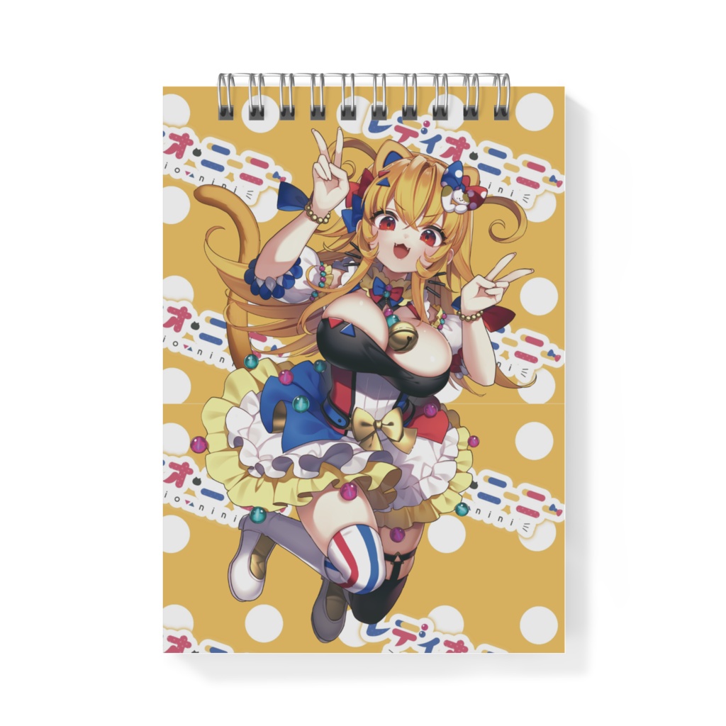 【メモ帳】レディオ・ニーニー