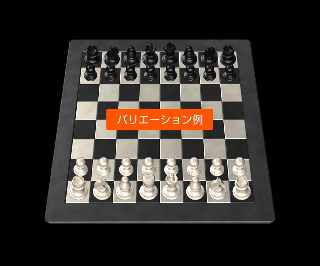 Chess 3d Model Data チェスの3dモデルデータ 3d Models Booth