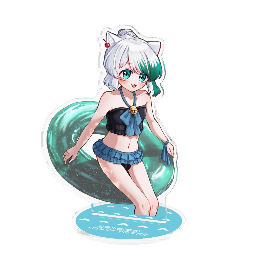 【アクスタ】白海小春(概念)メロンソーダのすがた