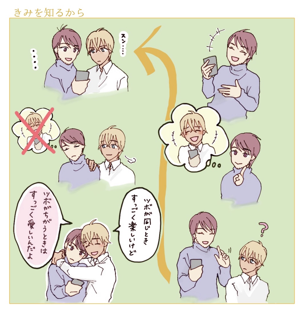 にほんひろればなし