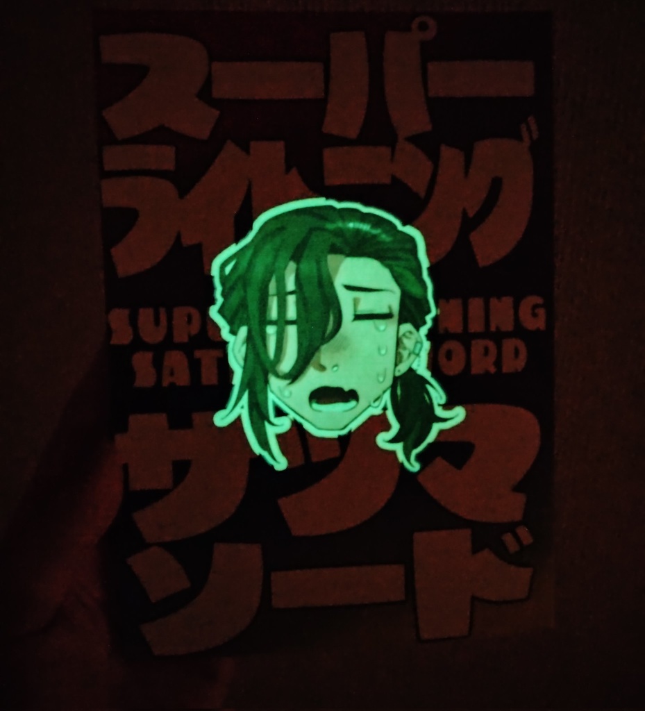 スーパーライトニング薩摩ソード