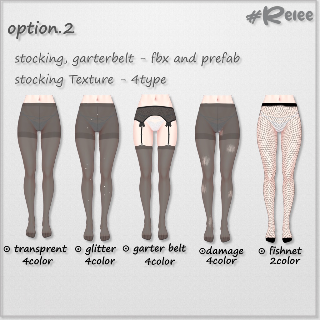 💋『Lingerie / Stockings / Garterbelt』 for Manuka マヌカ