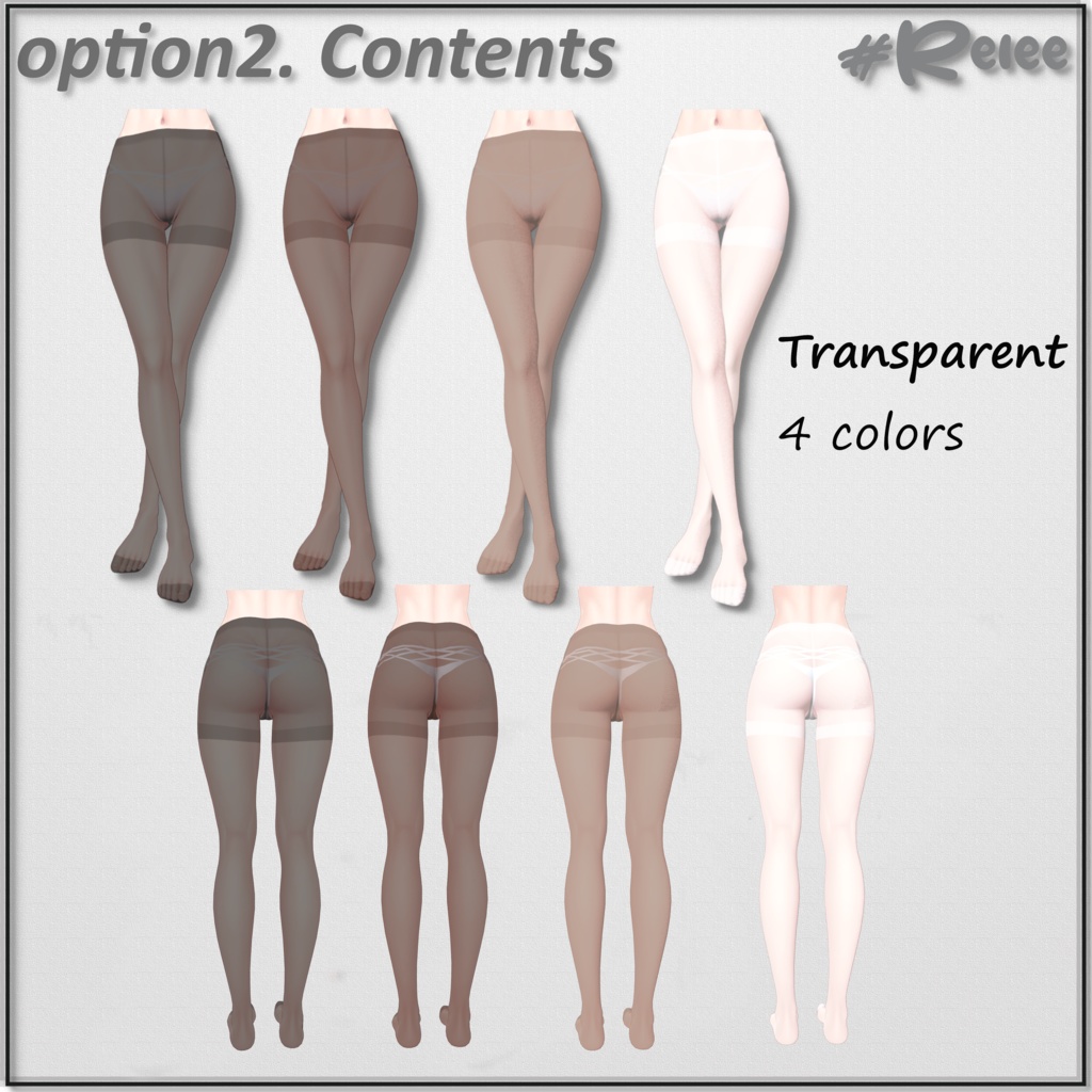 💋『Lingerie / Stockings / Garterbelt』 for Moe 萌