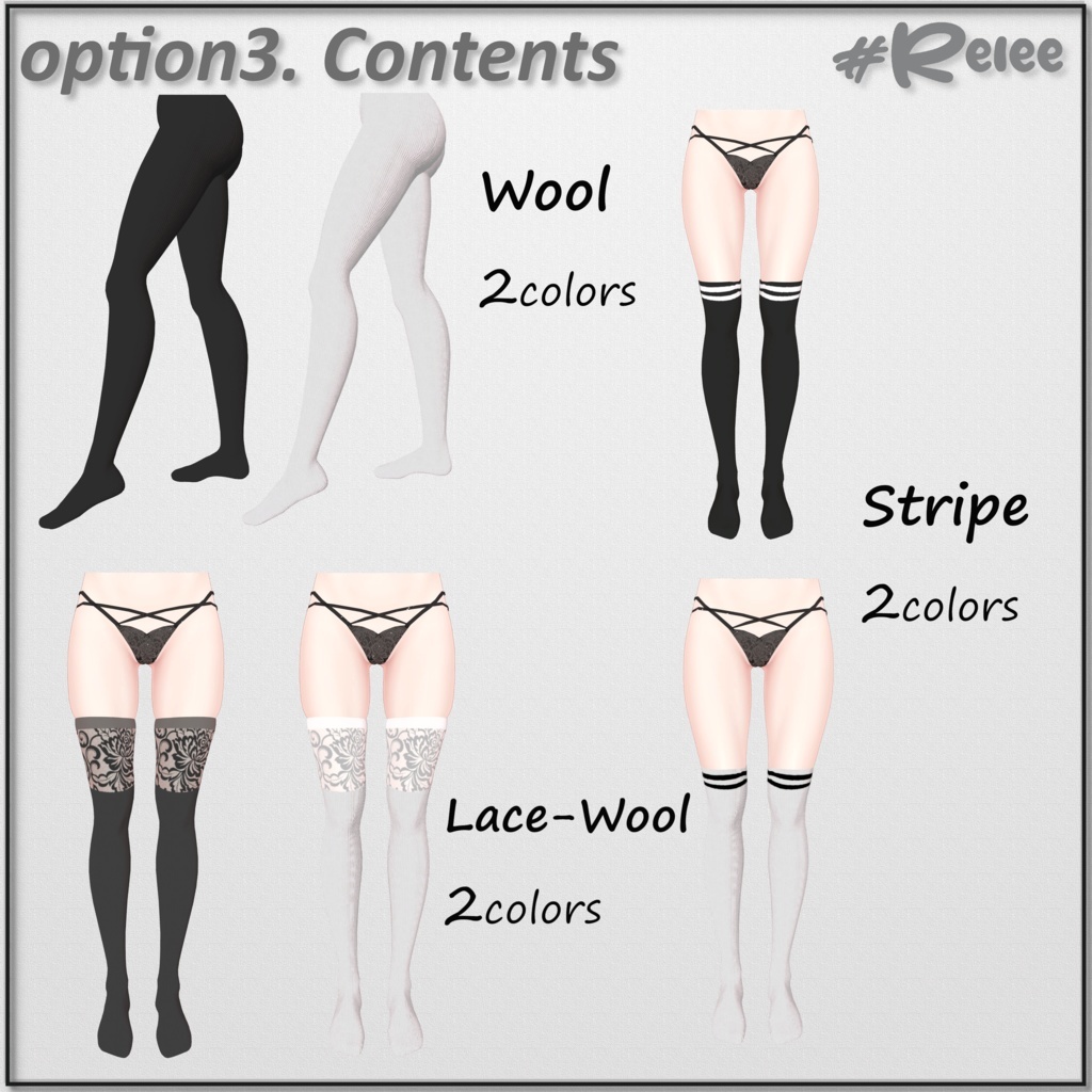 💋『Lingerie / Stockings / Garterbelt』 for selestia セレスティア