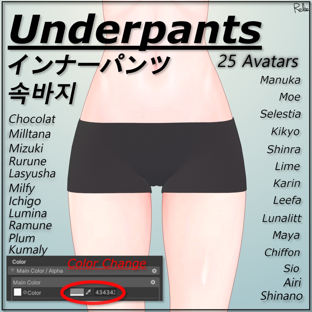 【Kumaly update】【25 Avatars】 Underpants ペチパン 속바지