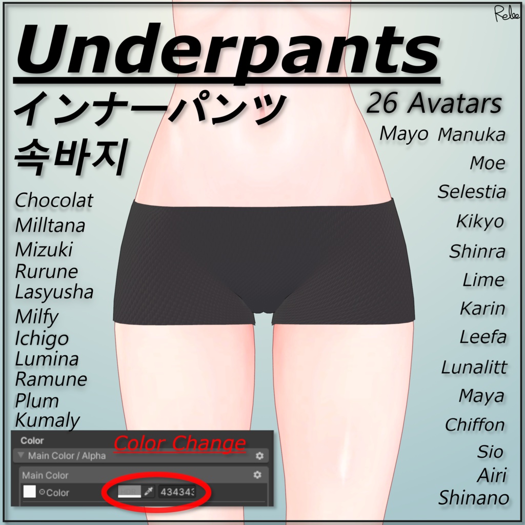 【Mayo update】【26 Avatars】 Underpants ペチパン 속바지