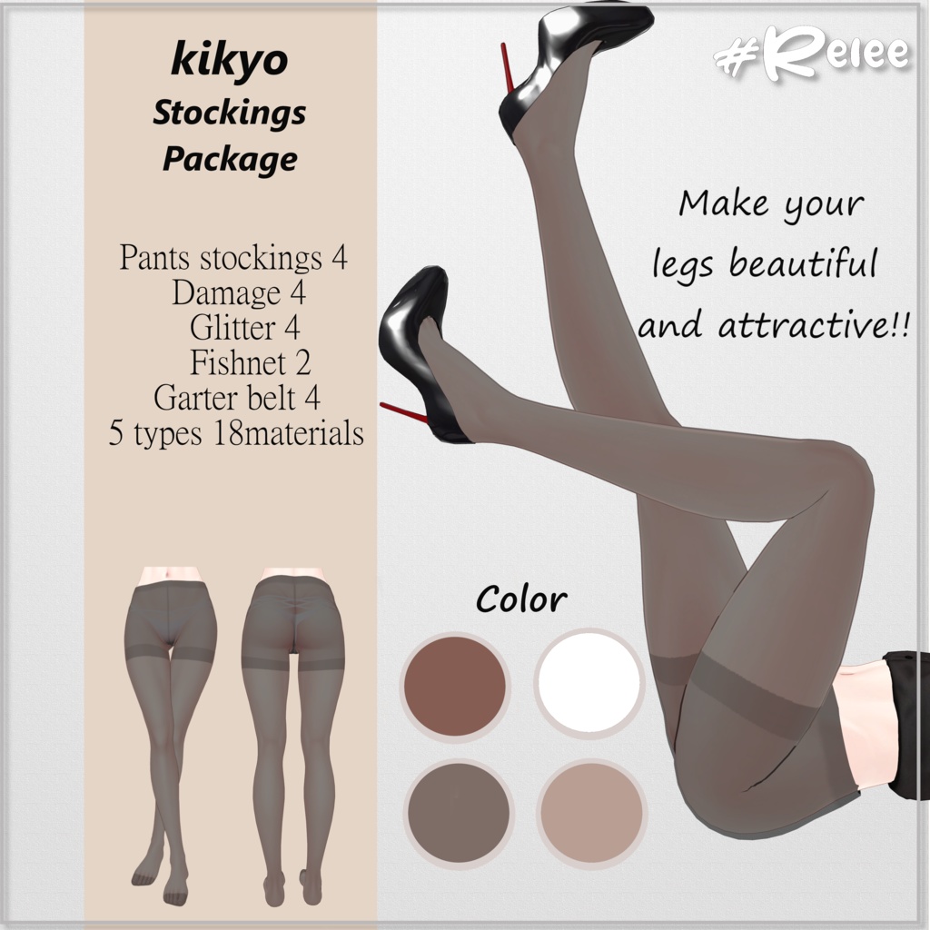 💋『Lingerie / Stockings / Garterbelt』 for Kikyo 桔梗