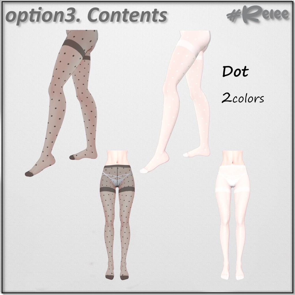 💋『Lingerie / Stockings / Garterbelt』 for Kikyo 桔梗