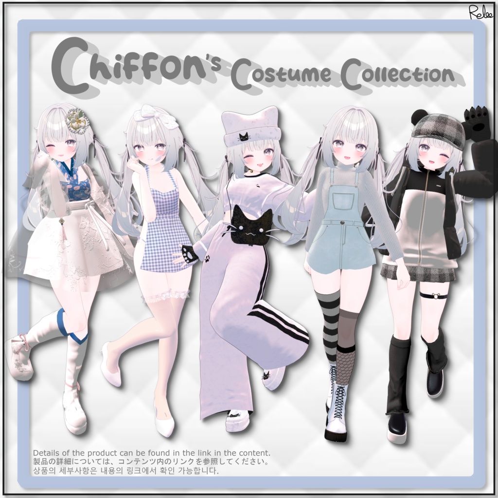 Chiffon & Lime's Costume Collection