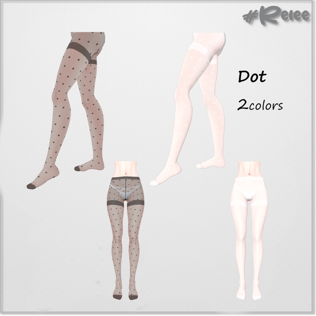 💋『Lingerie / Stockings / Garterbelt』 for Chocolat & Chiffon & Lime シフォン&ライム