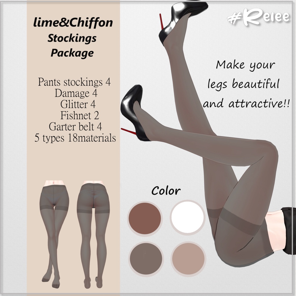 💋『Lingerie / Stockings / Garterbelt』 for Chiffon & Lime  シフォン&ライム