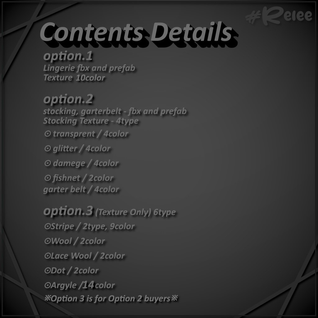 💋『Lingerie / Stockings / Garterbelt』 for Shinra 森羅