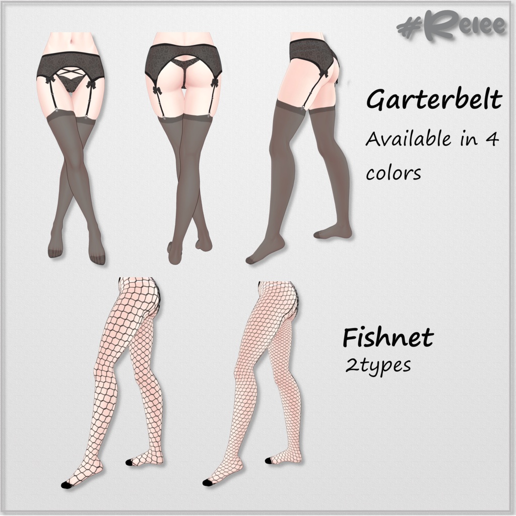 💋『Lingerie / Stockings / Garterbelt』 for Shinra 森羅