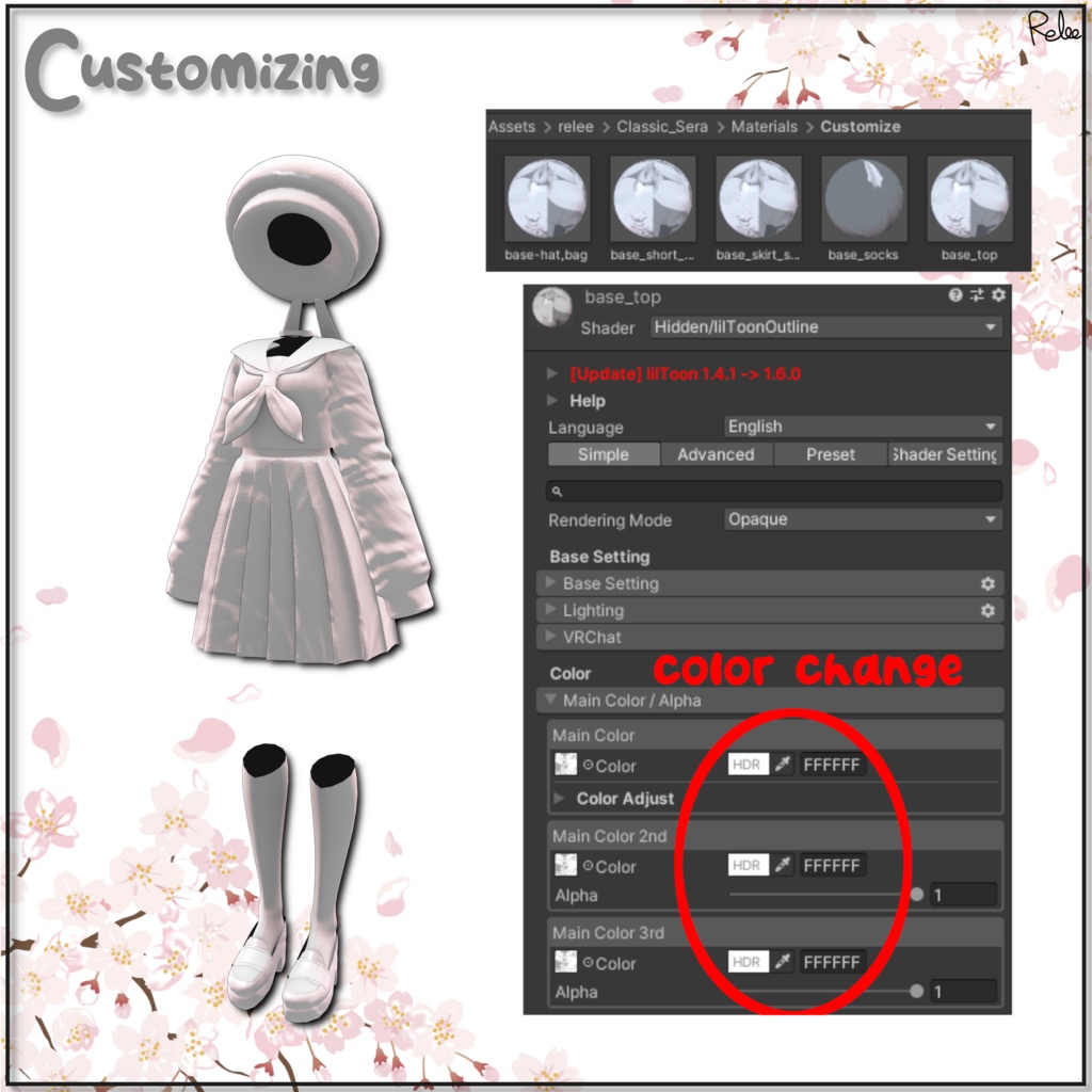 【Chocolat update】【PB】『Classic Sera』 【14 Avatars】