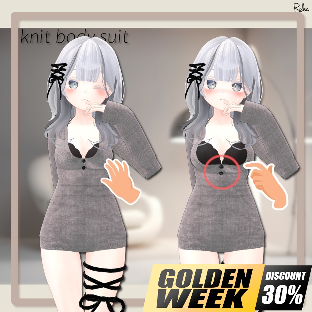 ✨【Plum update】✨【Animation】【PB】『Knit BodySuit』【10 Avatars】
