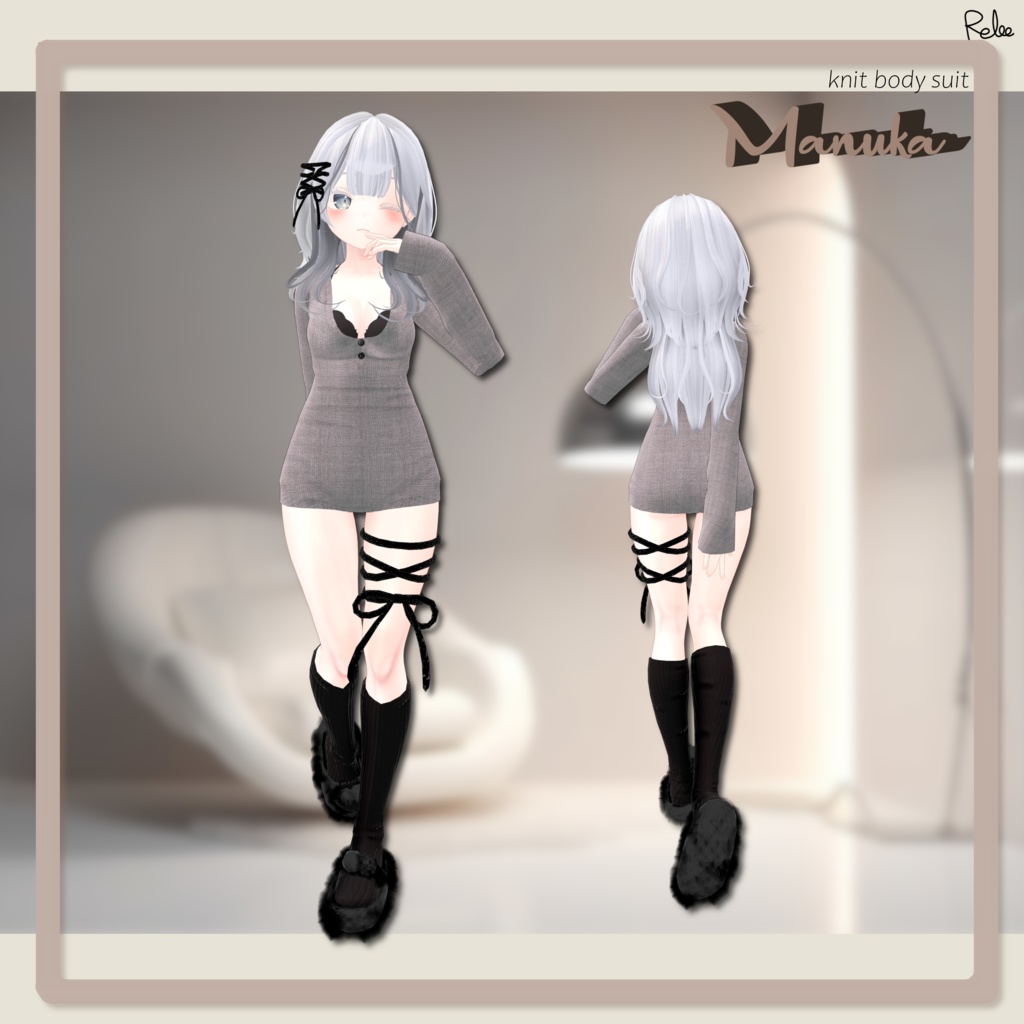【Chocolat update】【Animation】【PB】『Knit BodySuit』【9 Avatars】