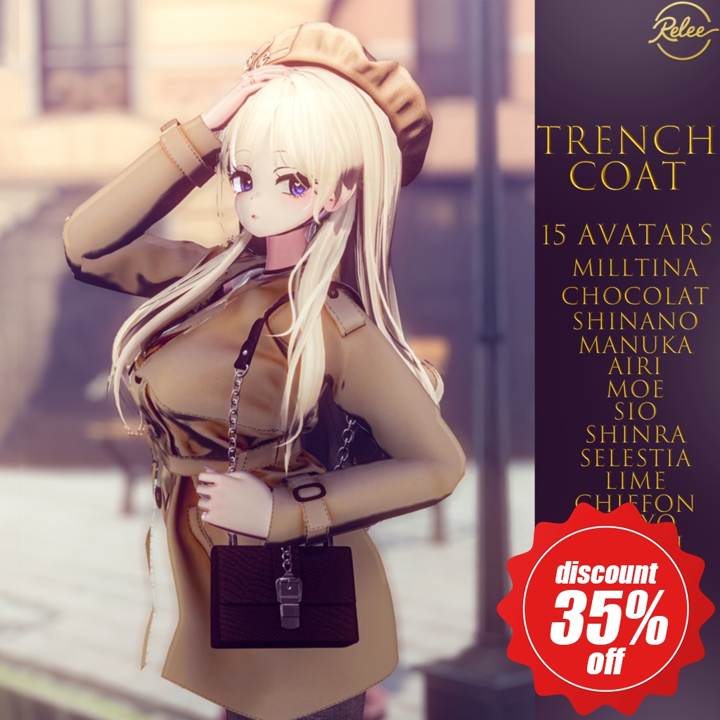 【Milfy update】【Animation】【PB】『Trench Coat』【15 Avatars】