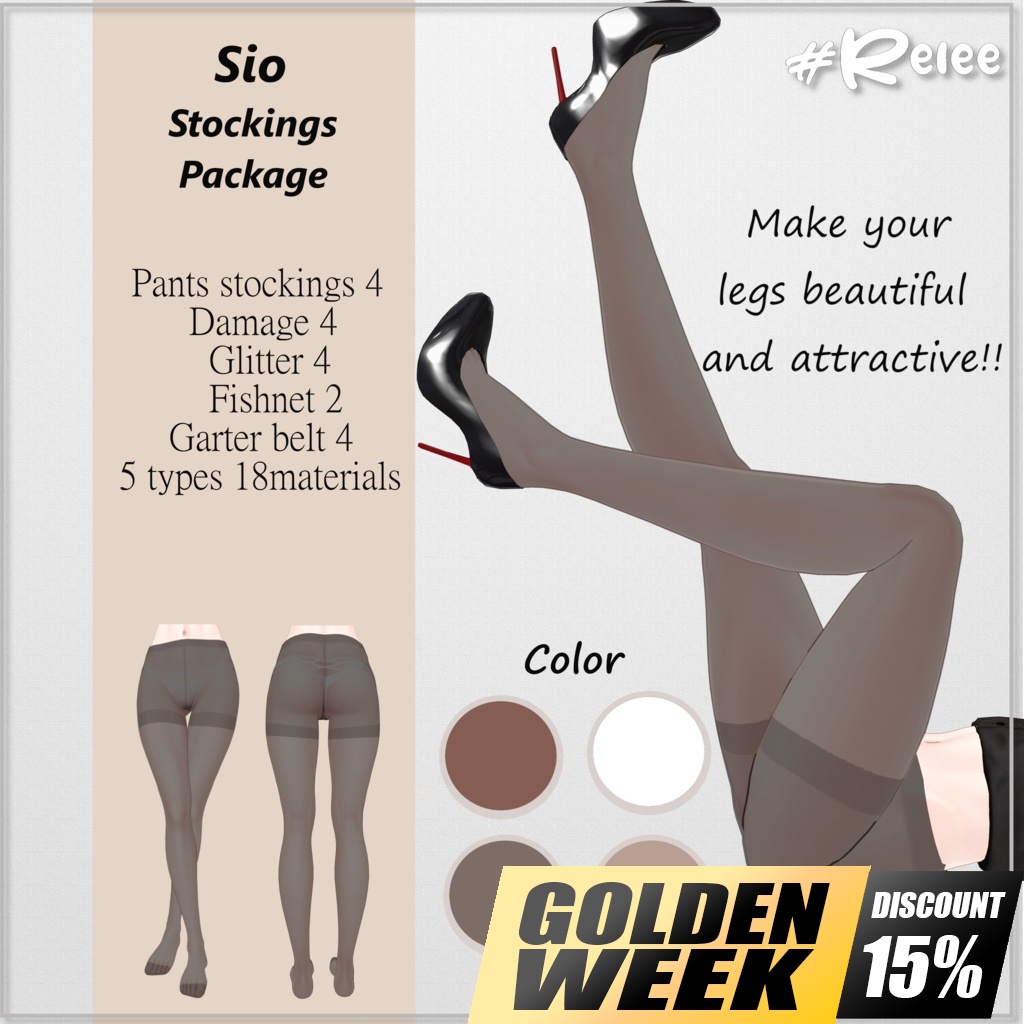 ✨GOLDEN WEEK SALE✨💋『Lingerie / Stockings / Garterbelt』 for Sio / しお