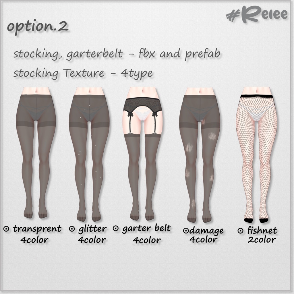 💋『Lingerie / Stockings / Garterbelt』 for Sio / しお