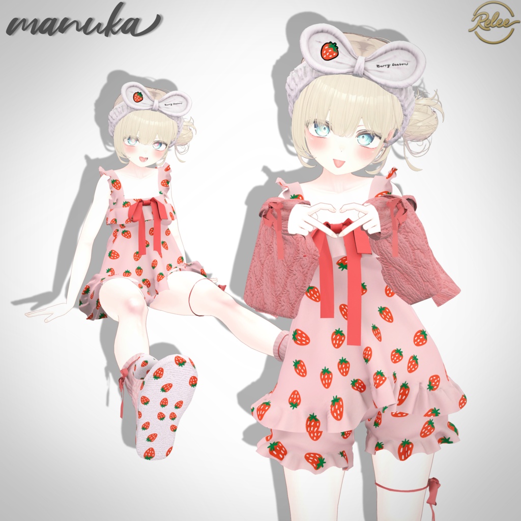 【Shinano update】【Animation】【PB】『Sweet Pajama』【11 Avatars】