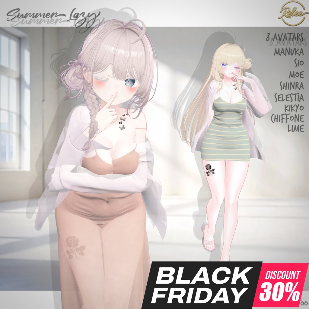 ✨Blackfriday SALE✨【PB】『Summer Lazy』【8 Avatars】