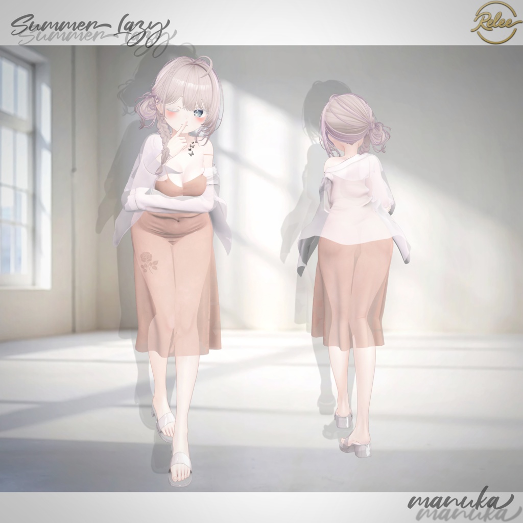 ✨GOLDEN WEEK SALE✨【Milfy update】【PB】『Summer Lazy』【13 Avatars】
