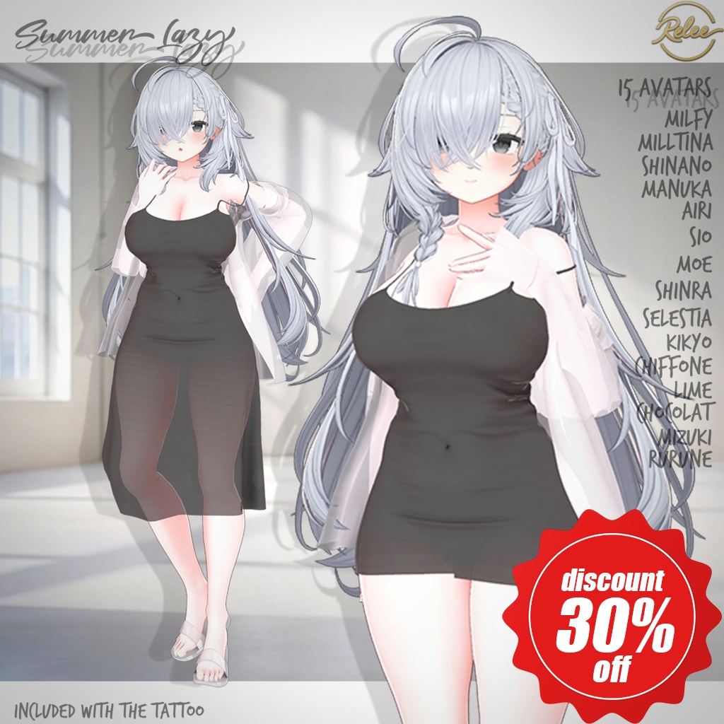 【Milfy update】【PB】『Summer Lazy』【15 Avatars】