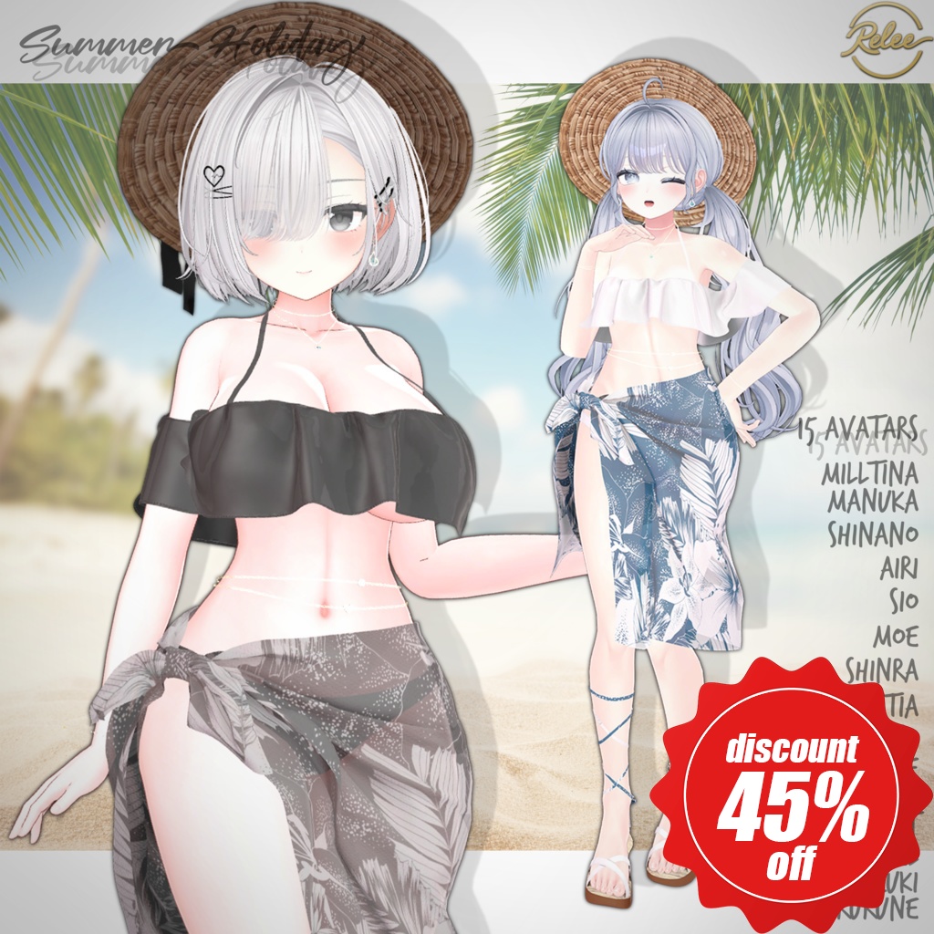 【Milfy update】【PB】『Summer Holiday』【16 Avatars】