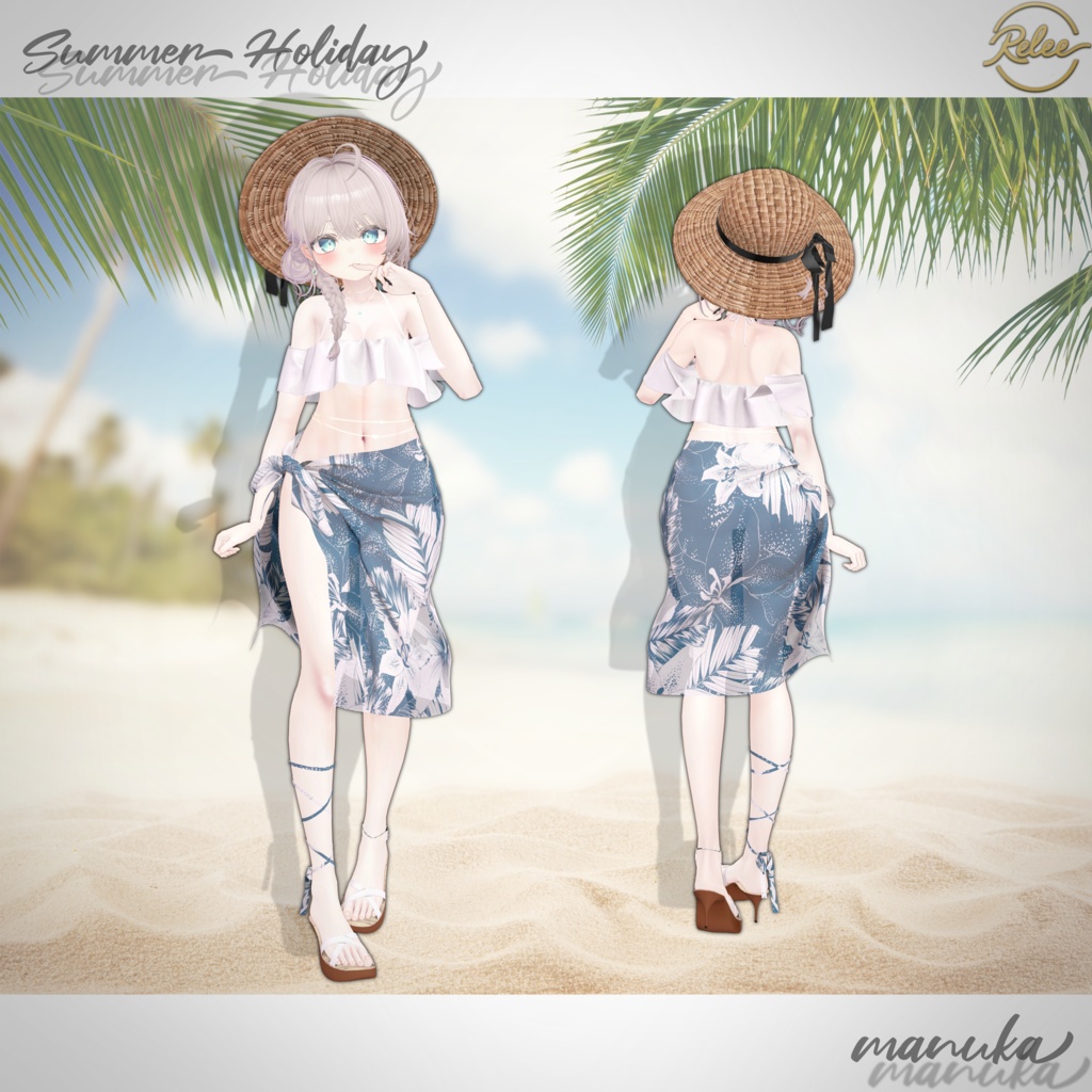 ✨【Lumina update】✨【PB】『Summer Holiday』【19 Avatars】
