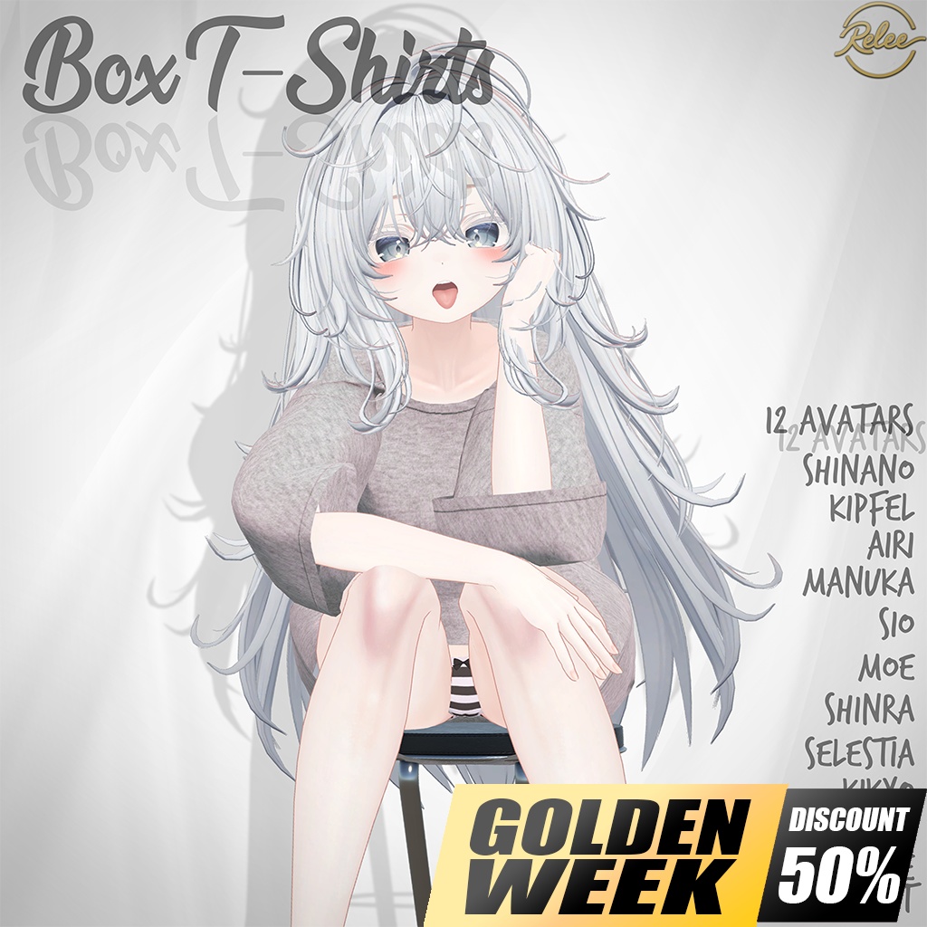 ✨【Plum update】✨『Box T-Shirts & Pants & Slipper』【19 Avatars】