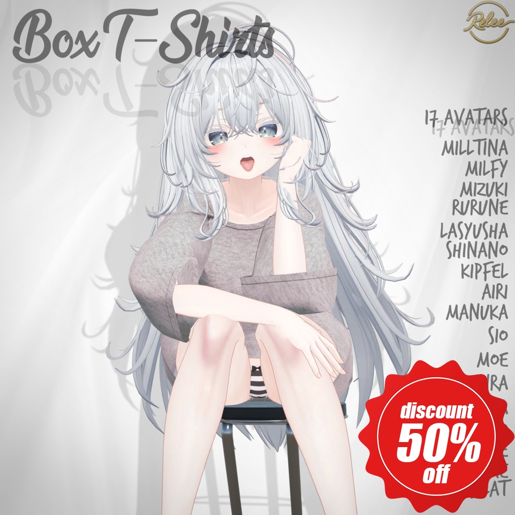 【5 Avatars update】『Box T-Shirts & Pants & Slipper』【17 Avatars】