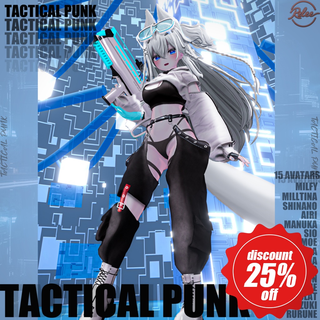【Milfy update】【PB】『Tactical_Punk』【15 Avatars】