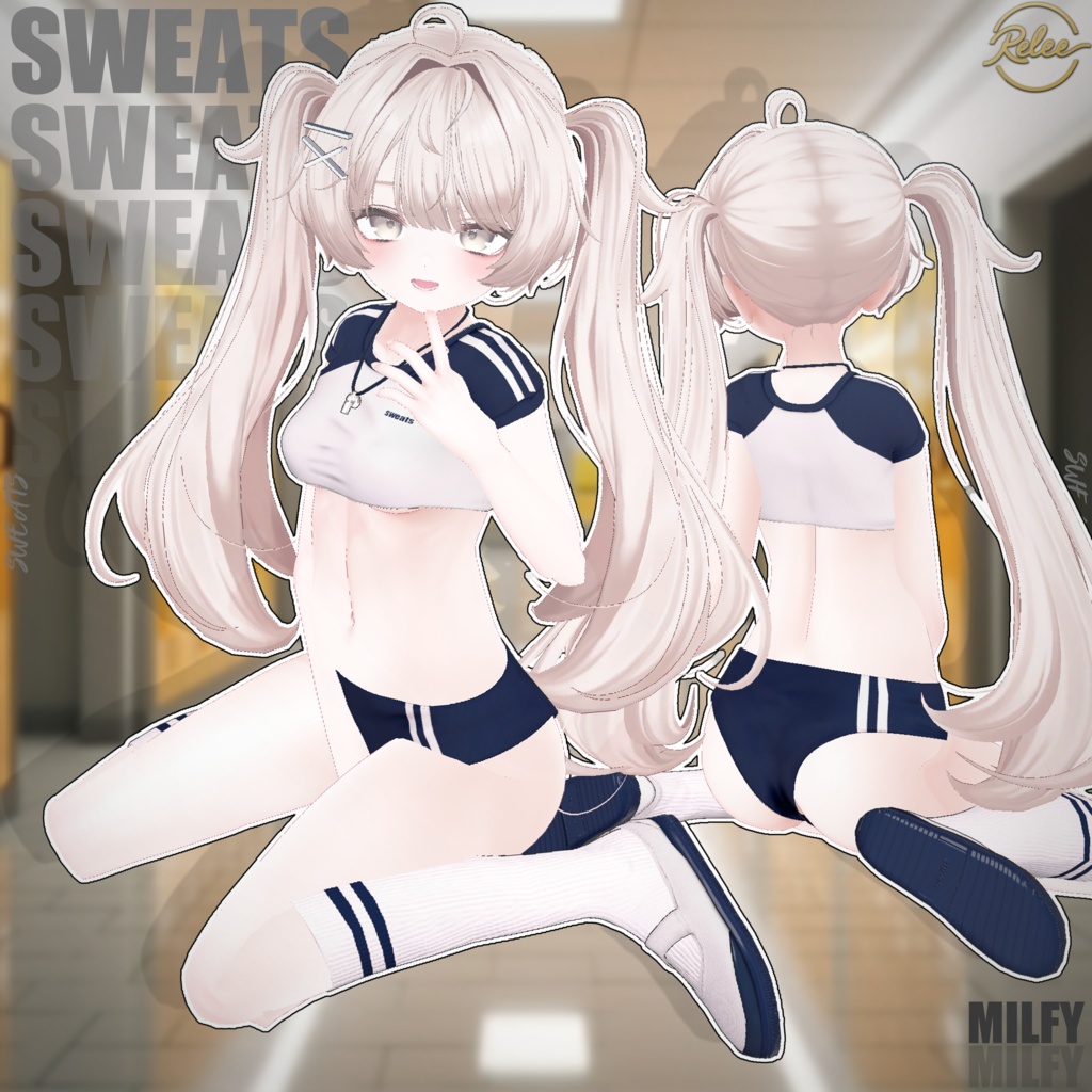 ✨【Lumina update】✨【Animation】【PB】『Sweats』【19 Avatars】
