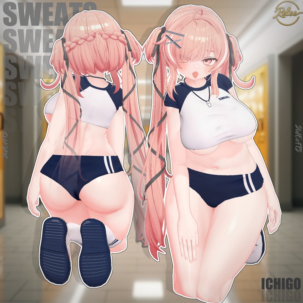 ✨【Lumina update】✨【Animation】【PB】『Sweats』【19 Avatars】