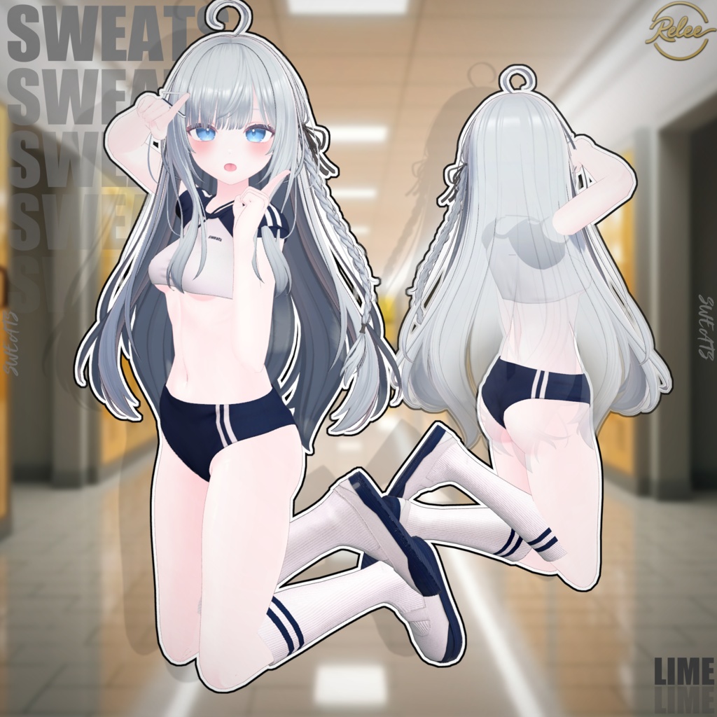 ✨【Lumina update】✨【Animation】【PB】『Sweats』【19 Avatars】