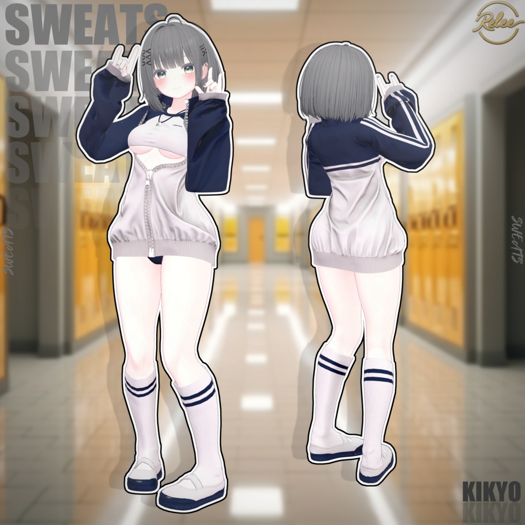 ✨【Lumina update】✨【Animation】【PB】『Sweats』【19 Avatars】