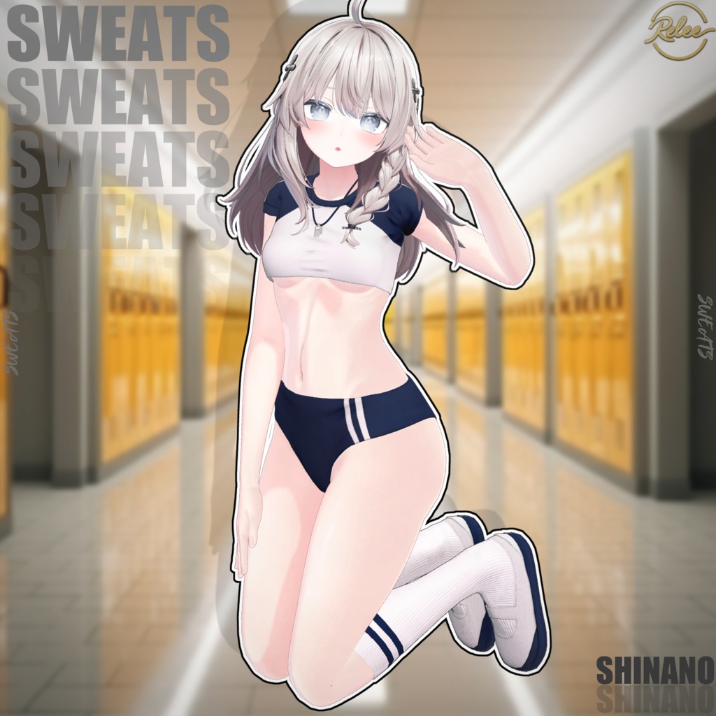 ✨【Lumina update】✨【Animation】【PB】『Sweats』【19 Avatars】