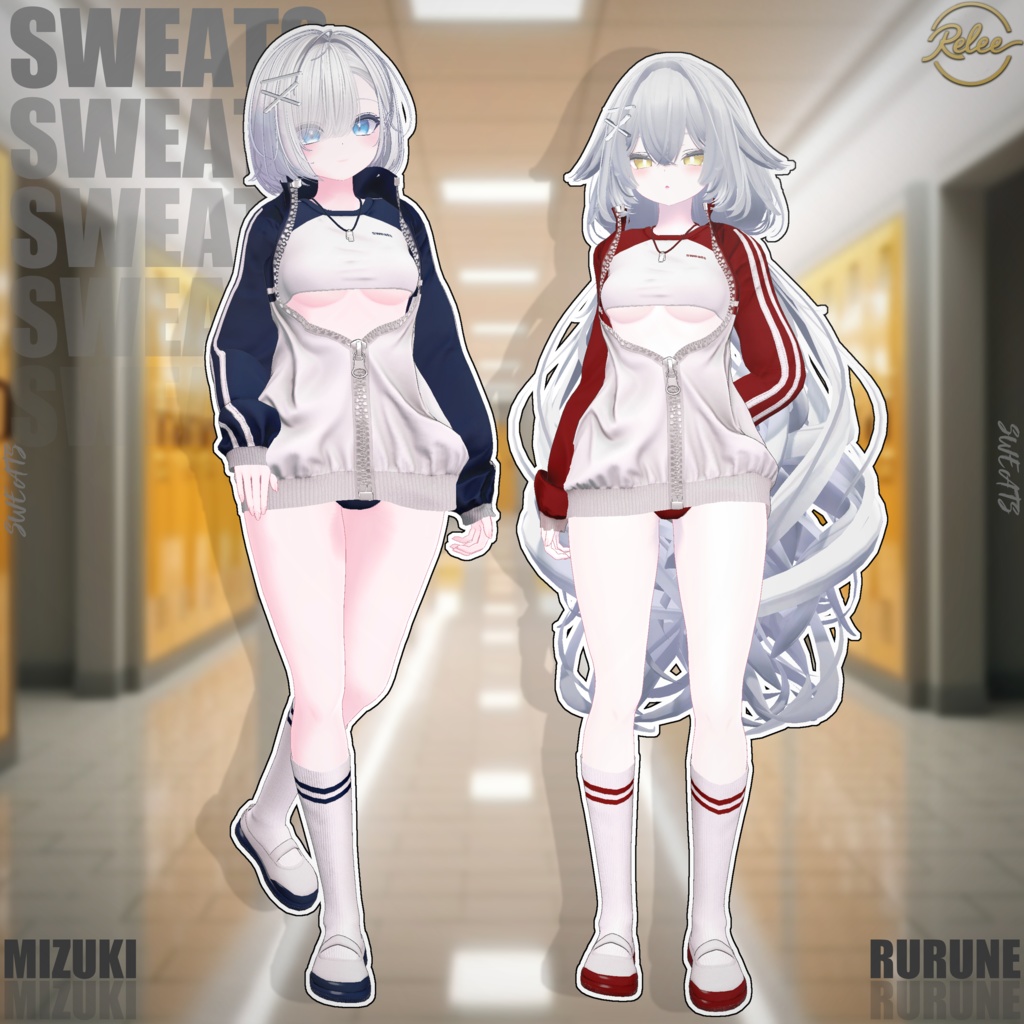 ✨【Lumina update】✨【Animation】【PB】『Sweats』【19 Avatars】