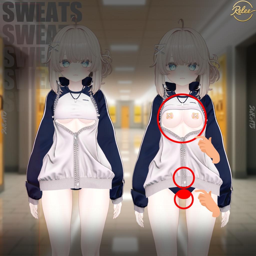 ✨【Lumina update】✨【Animation】【PB】『Sweats』【19 Avatars】