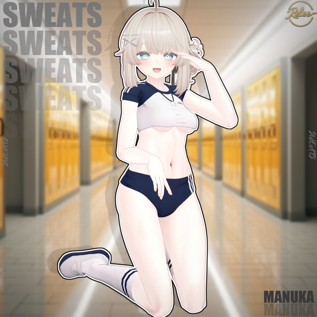 ✨【Lumina update】✨【Animation】【PB】『Sweats』【19 Avatars】