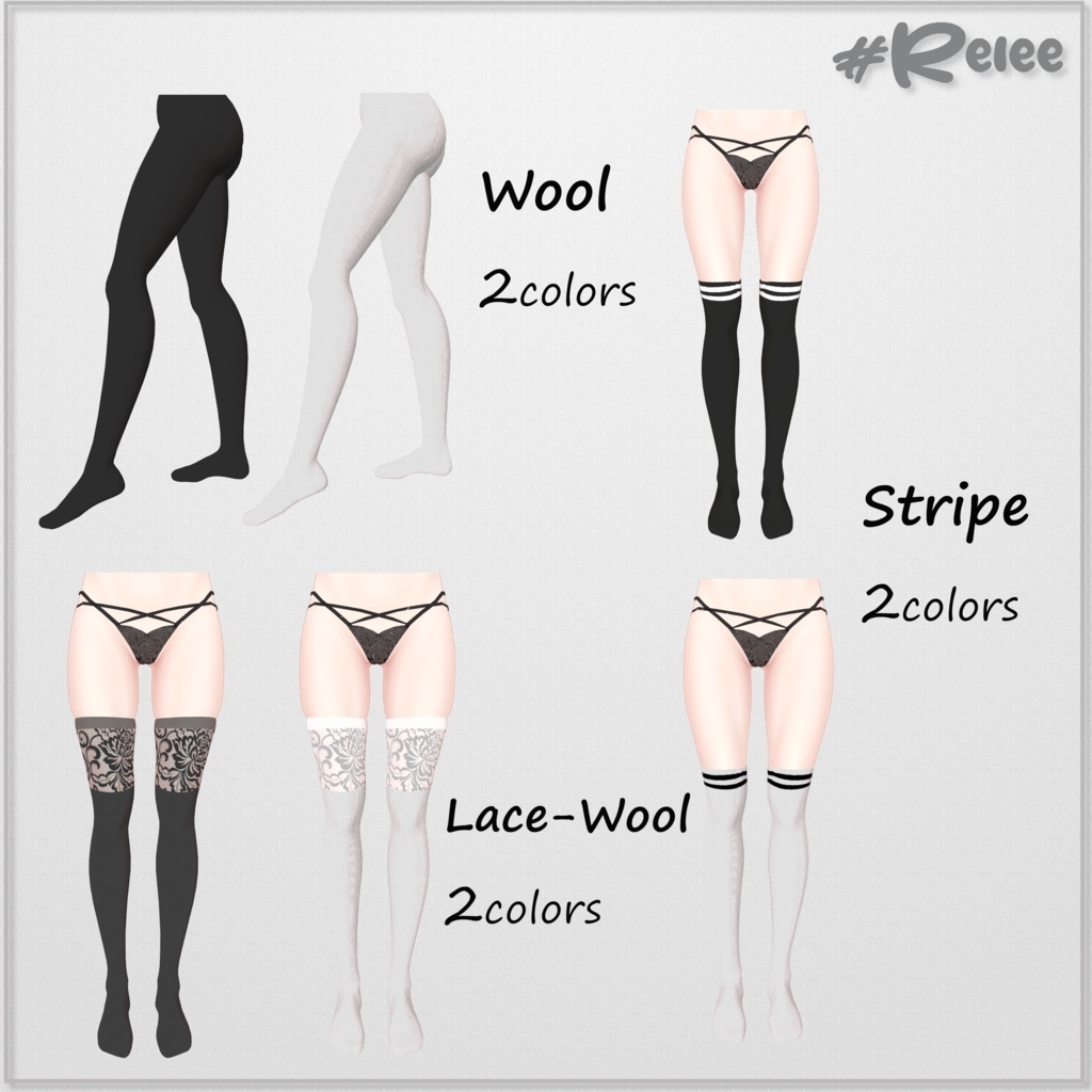 💋『Lingerie / Stockings / Garterbelt』 for Airi / 愛莉