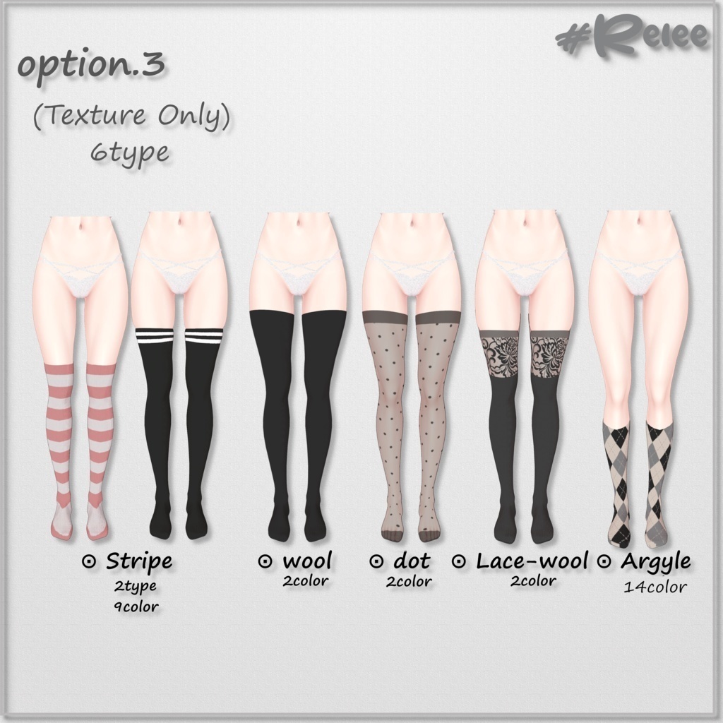 💋『Lingerie / Stockings / Garterbelt』 for Shinano / しなの