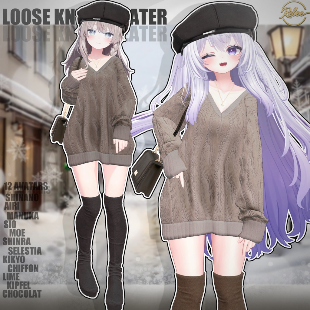 【Chocolat update】【PB】『Loose Knit Sweater』【12 Avatars】